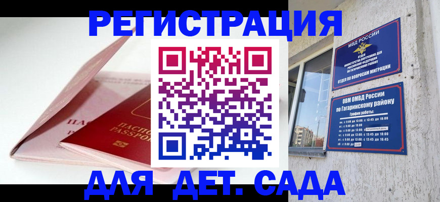 форма 3 в Астрахани